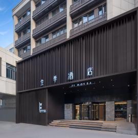 JI Hotel Nanjing Xuanwu Lake West Road