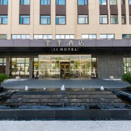 JI Hotel Shanghai Hongmei South Road