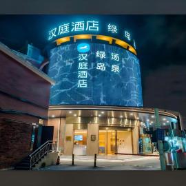 Hanting Hotel Shanghai Jing'an Daning Park