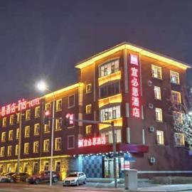 Ibis Changchun Dongfeng Avenue FAW Jiefang, hotel a Changchun