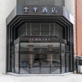 JI Hotel Shanghai Xujiahui, хотел в Шанхай