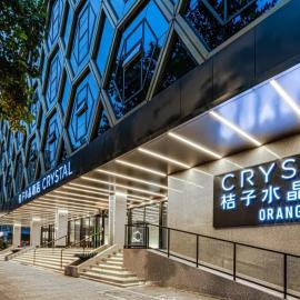 Orange Crystal Hotel Nanjing South Zhongshan Road Confucius Temple