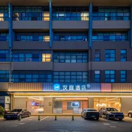 Hanting Hotel Shanghai Hongqiao Hub Qibao Center
