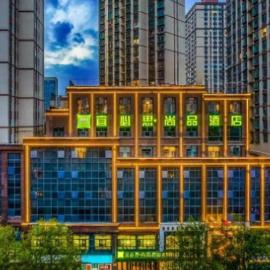 Ibis Styles Xining East Wanda Plaza, hotel em Xining