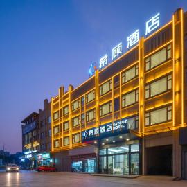 Saygut Hotel, hotel en Chaling