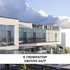 WHITE HILLS HOTEL spa&sport: Ujgorod şehrinde bir otel