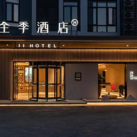 JI Hotel Shanghai New Jinqiao Road