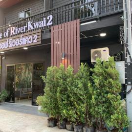 Home of River Kwai 2, hotel di Kanchanaburi