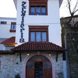 Hotel Boutique Ergjeria