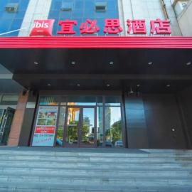 Ibis Shenyang North Railway Station South Square، فندق في شنيانغ