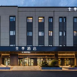 JI Hotel Shanghai Meilong Wanhui International Plaza