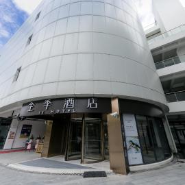 JI Hotel Shanghai Xuhui Riverside