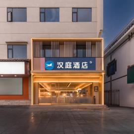 Hanting Hotel Zhangjiajie National Forest Park Signature Branch, hotel i Hanqiyu