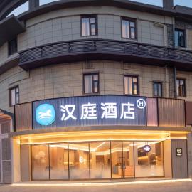Hanting Hotel Nanjing Hexi Wanda, hotel di Nanjing