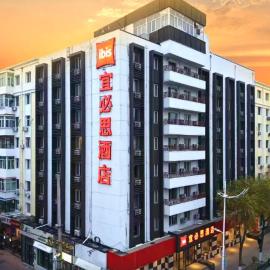 Ibis Harbin Central Avenue, hotel di Harbin