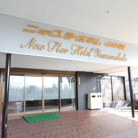 ニュースターホテル山中湖