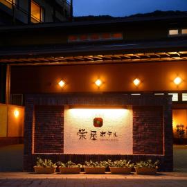 Sakaeya Hotel, hotel Tendóban