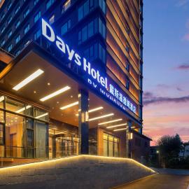 Haikou में, होटल Days Hotel by Wyndham Haikou Meilan Airport
