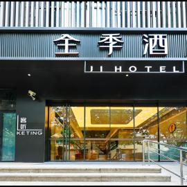 JI Hotel Shanghai Zhongshan Park