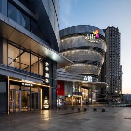 충칭에 위치한 호텔 JI Hotel Chongqing Shapingba Station Three Gorges Square Pedestrian Street