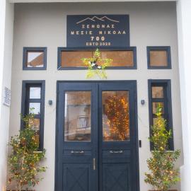 Μεσιέ Νικολά 700, hotel 