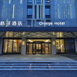 Orange Hotel Shanghai Hongqiao Railway Station Qixin Road (formerly Hongqiao National Exhibition and Convention Center Qixin Road Branch)