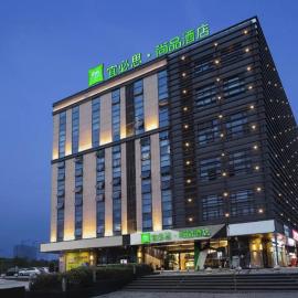 Ibis Styles Nanjing South Railway Station North Square, hotel v mestu Nanjing