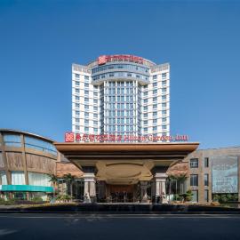 Viesnīca Hilton Garden Inn Huai'An Jinhu pilsētā Jinhu