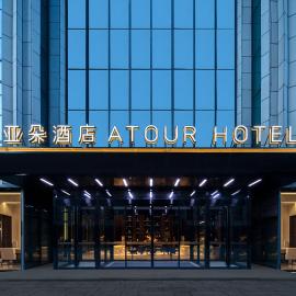 Atour Hotel Shanghai Qingpu Industrial Park, hotel in Qingpu