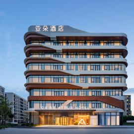 Atour Hotel Beijing New International Exhibition Center Friendship Hospital