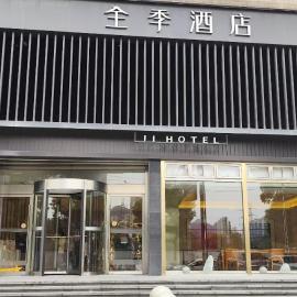 JI Hotel Hangzhou Xianghu Wanda Middle Road