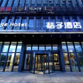 Orange Hotel Hangzhou Binjiang University Town