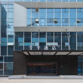 JI Hotel Hangzhou Linping Economic Development Zone Xingqi Road, хотел в Ханджоу