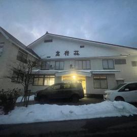 高嶺荘