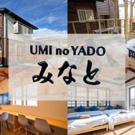 Umi No Yado Minato Miura City Private Room, hotel in Miura
