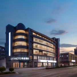 CityNote, ξενοδοχείο σε Shaoxing