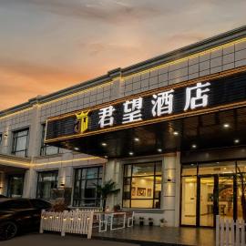 上海君望酒店 享上海浦东机场和迪士尼乐园免费班车接送服务