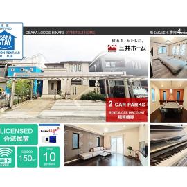 Osaka Lodge Midori - Designer House by Mitsui Home, hotel a Sakai