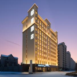 Harbin Airport Lake View Hotel, hotelli kohteessa Harbin