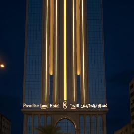 فندق برادايس لاند الشهداء Paradise Land Hotel Al-Shohada