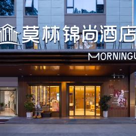 Morning Up: Liuzhou'da bir otel