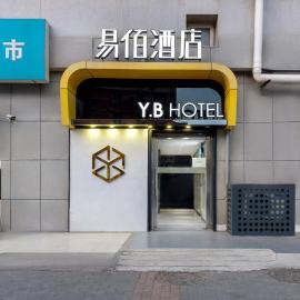 YiBai Hotel Beijing Wukesong Yuquanlu Subway Station Branch, hotel sa Beijing