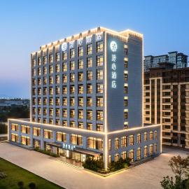 邢台襄都邢州大道漫心酒店 – hotel 