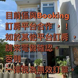 築在這台東民宿1183