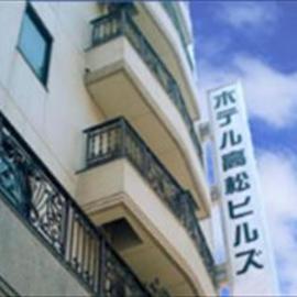 Hotel Takamatsu Hills
