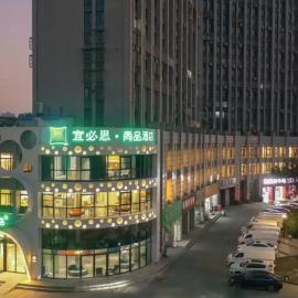 Ibis Styles Nantong Wanda Plaza