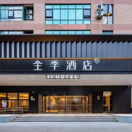 JI Hotel Shanghai Songjiang Wanda, hotel v Šanghaji