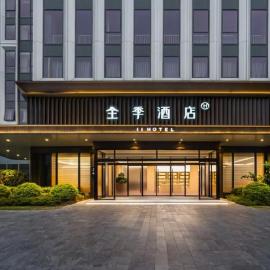 JI Hotel Hangzhou Xiaoshan Airport Convention Center، فندق في Xiaoshan