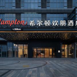 Hampton by Hilton Yichun High-speed Railway Station, hotel en Yichun