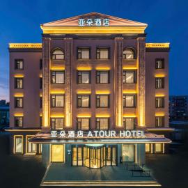 Atour Hotel Harbin West Station Chengxiang Road Subway Station, hotel in Harbin